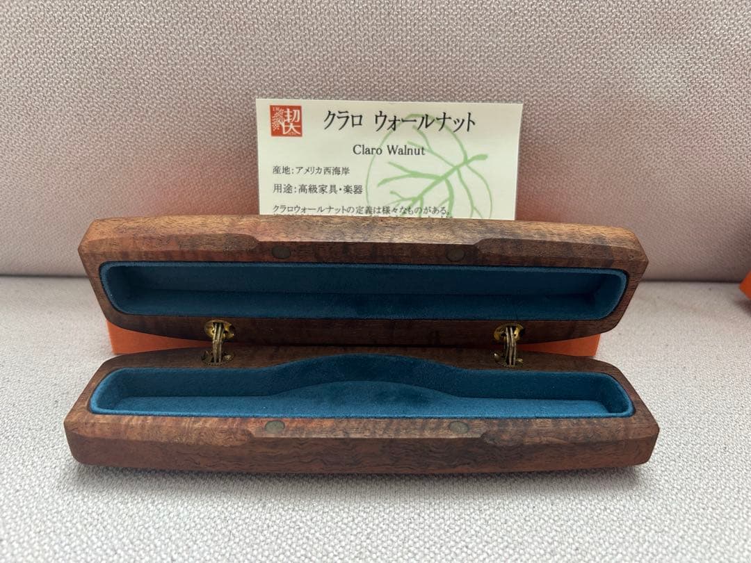 工房楔 コンプロット1 クラロウォールナット