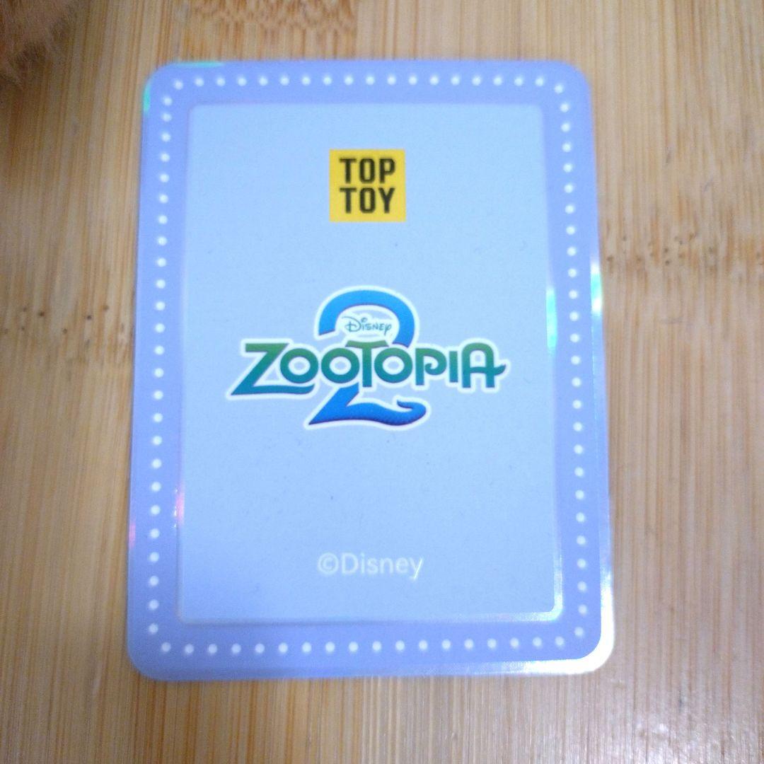 TOPTOY トップトイ ズートピア2 フィニック　シークレット toptoy