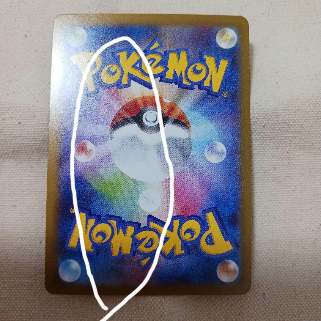 メガリザードンex I M2 116/080 MUR　傷あり