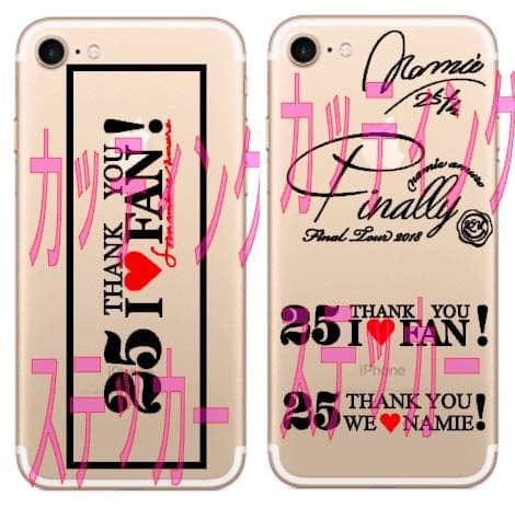 19920916さま　リピ3回目　カッティングステッカー