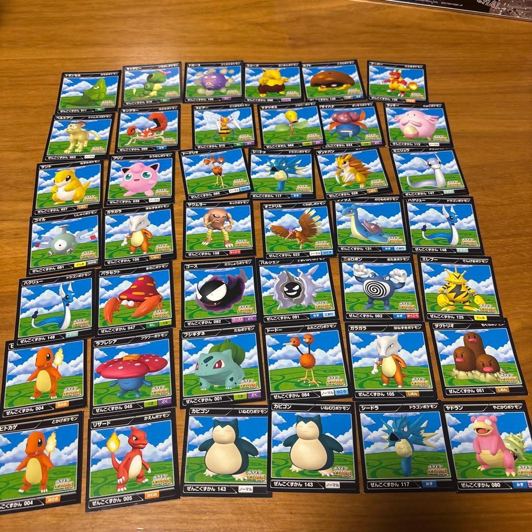 ポケモン　シール烈伝　まとめ　技シール　全国図鑑pro ピカチュウ　リザードン