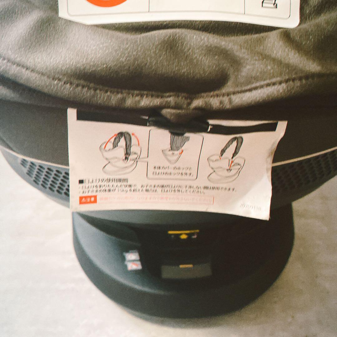 AILEBEBE エールべべ クルット5i グランス ISOFIX