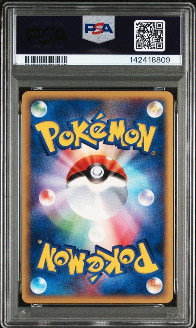 ブラッキー カードe 071/088 psa9