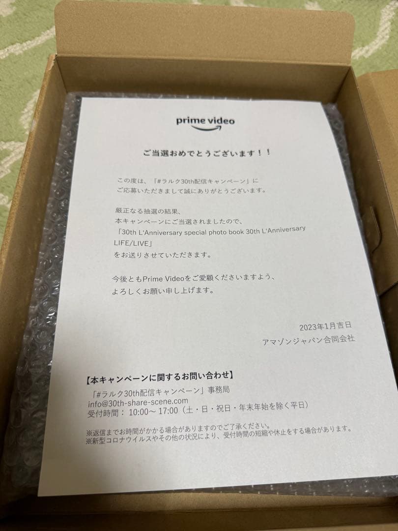 HYDEIST 81°様 6/1 購入 ノベルティ spirit dre〜