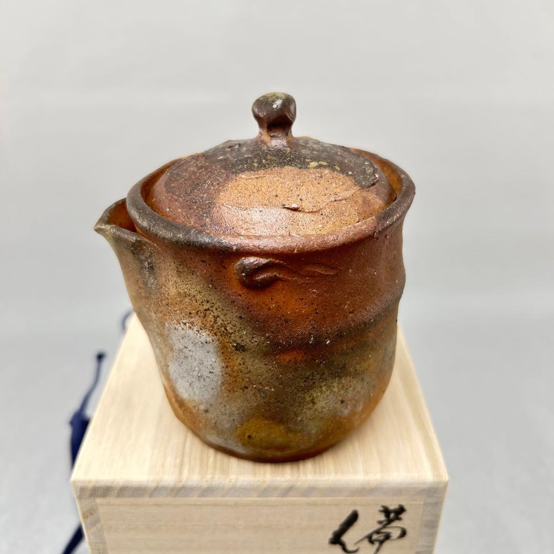 佐藤苔助 備前焼宝瓶 手捻り人気作者 急須 共箱 共布 茶注 煎茶 茶道具