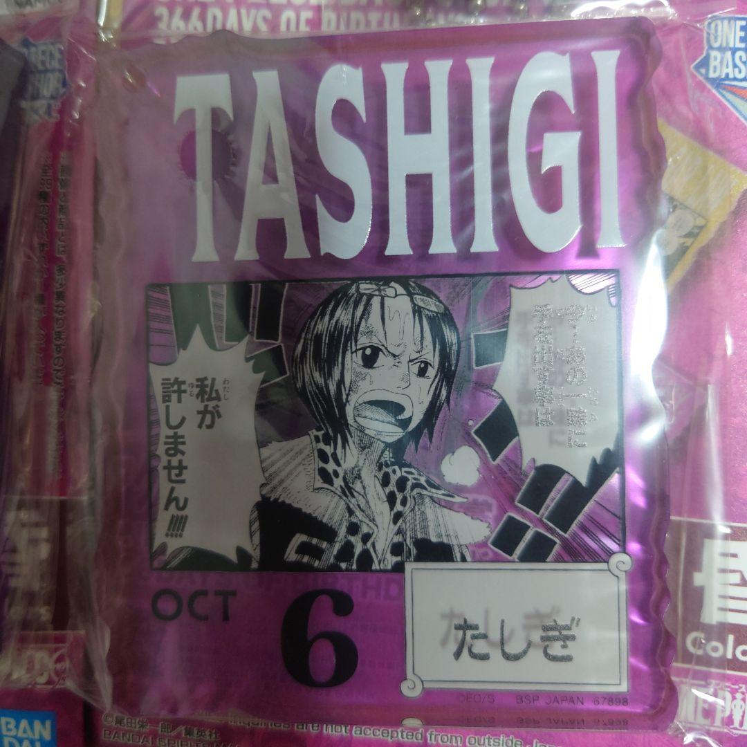 ONE PIECE BASE SHOPくじ アクリルブロック ドフラミンゴ等