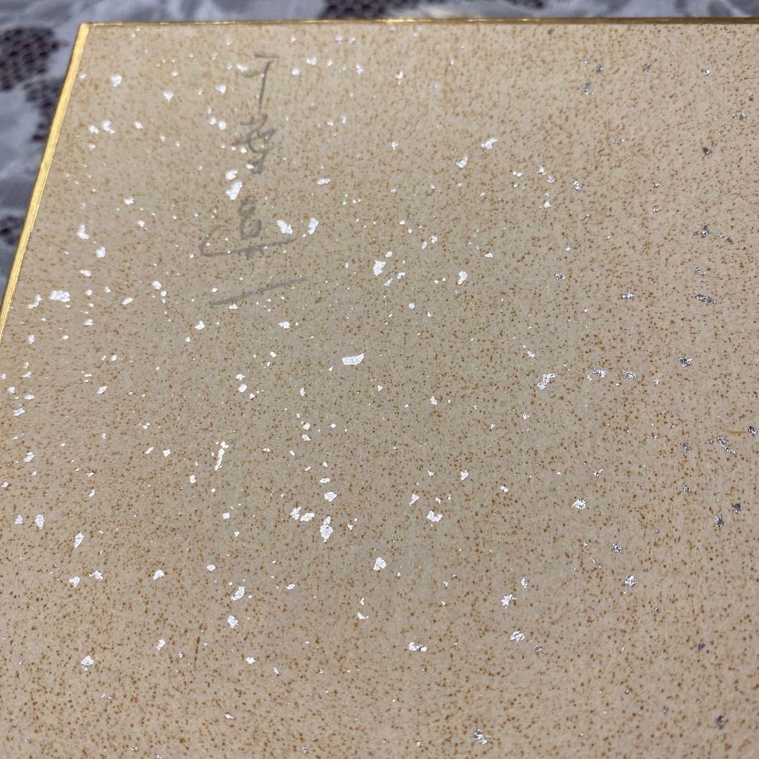 限定1枚★ 超レア　美品♡ 1980年代　俳優　千葉真一　当時の直筆サイン色紙