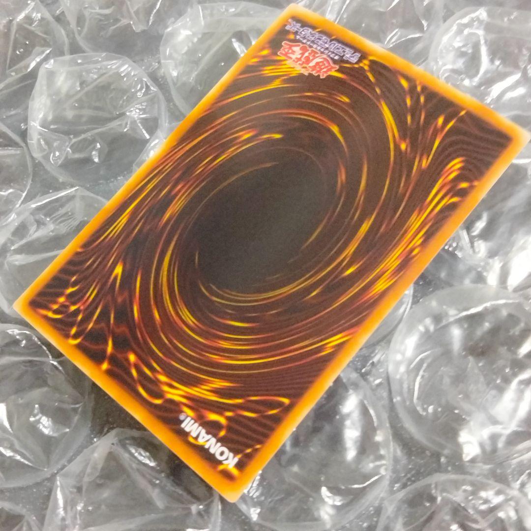 極美品 ブルーアイズ 青眼の白龍 初期 ウルトラレア 遊戯王 LB-01