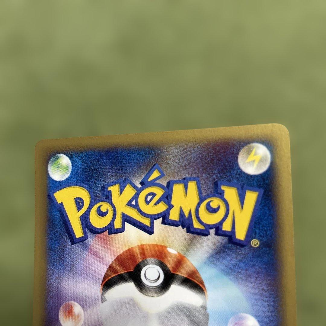 コイキング ★ ポケモンカード★web 035/048