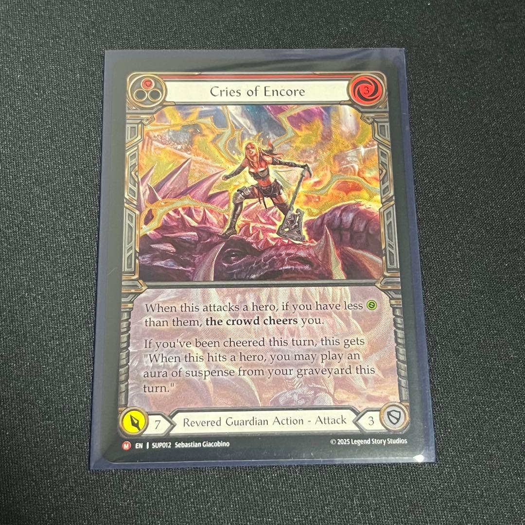 flesh and blood Cries of Encore CF 英語版