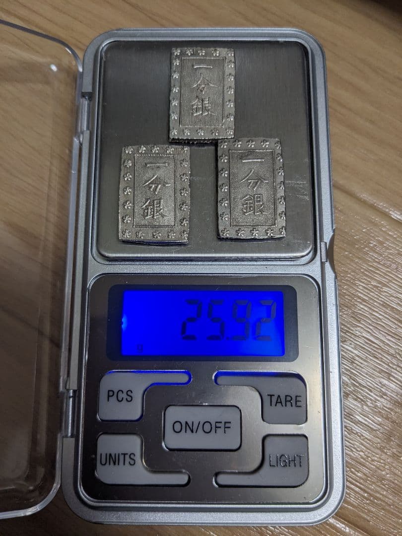 安政一分銀　3枚　セット