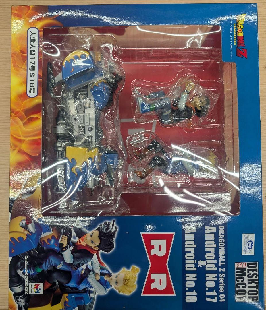 デスクトップ。ドラゴンボールZ.人造人間17号＆18号。