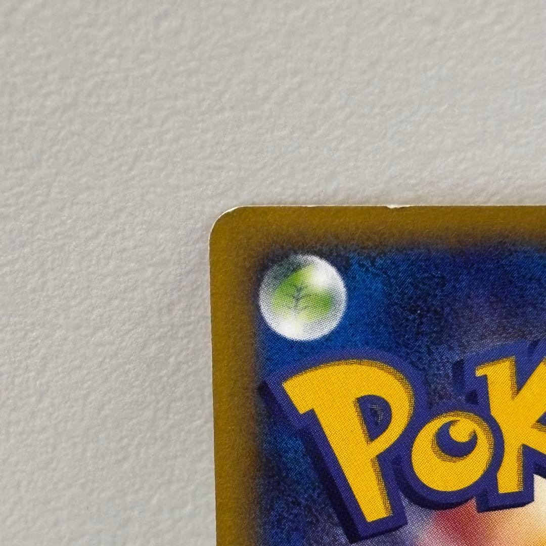 ピカチュウ ポケモンカード