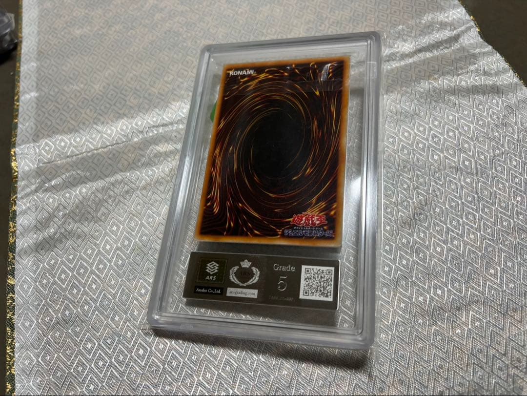 カオスソルジャー　ars5