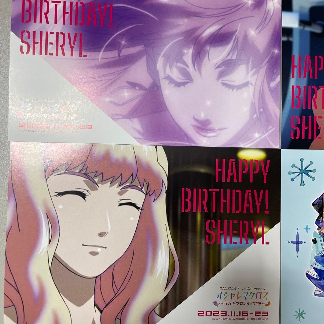 オシャレマクロス　ポストカード　全19種類コンプリートセット