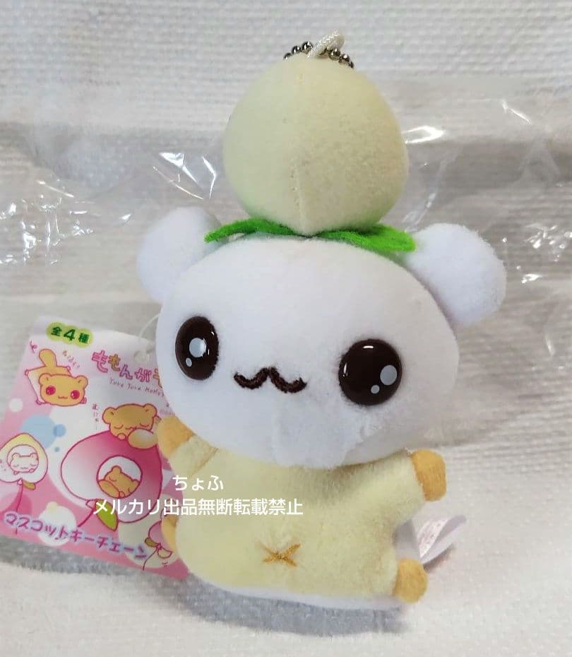 SAN-X ももんがモモちゃん エゾももちゃん マスコットキーチェーン平成レトロ