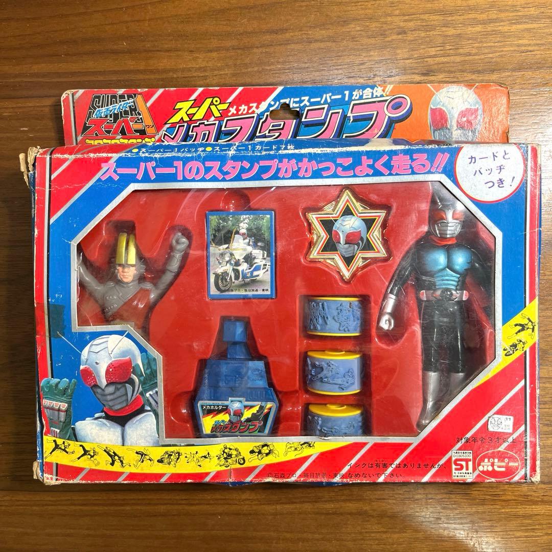 ポピー 仮面ライダー スーパー１　 コロコロスタンプシリーズ　メカスタンプ