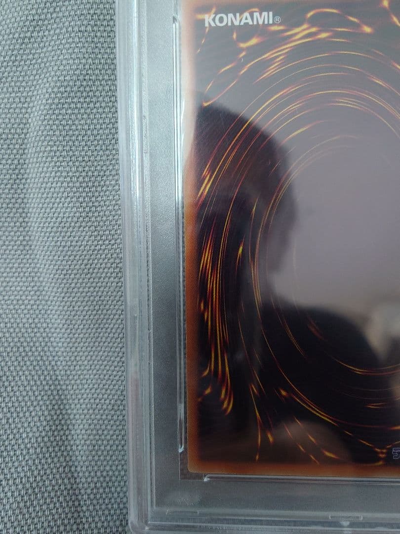 青眼の白龍 2019 LEGENDARY GOLD BOX PSA10