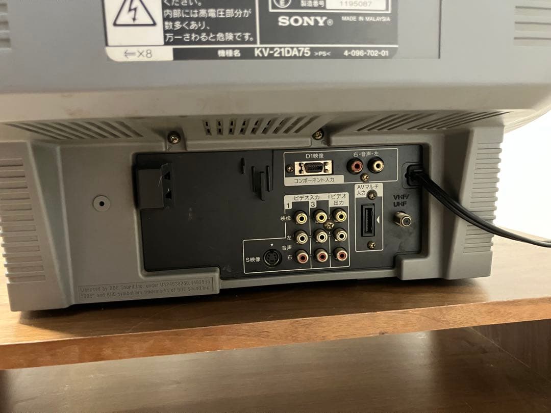 SONY Trinitron ブラウン管テレビ トリニトロンKV-21DA75