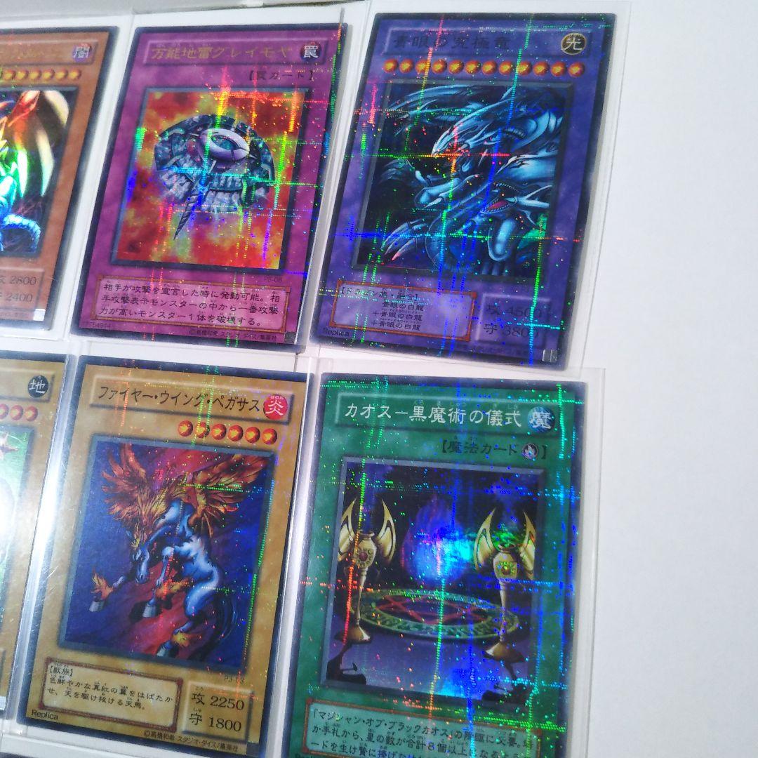 2期　レアまとめ