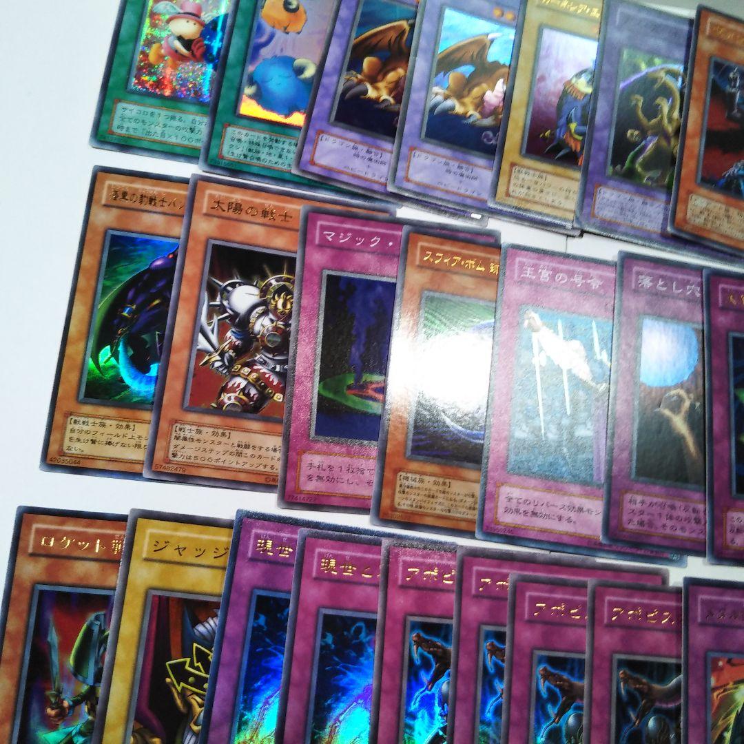 2期　レアまとめ