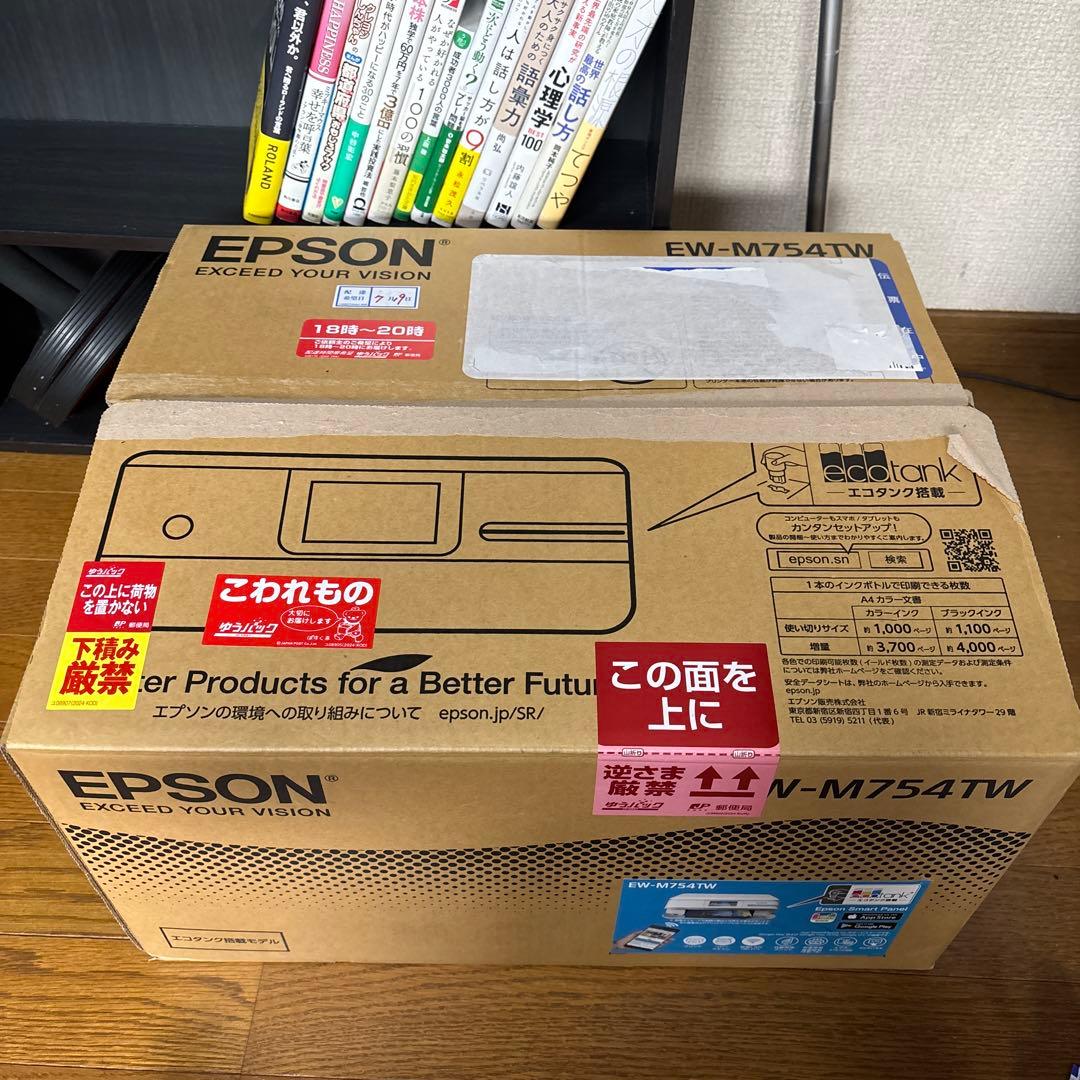エプソン複合機　コピー機　ewm754tw