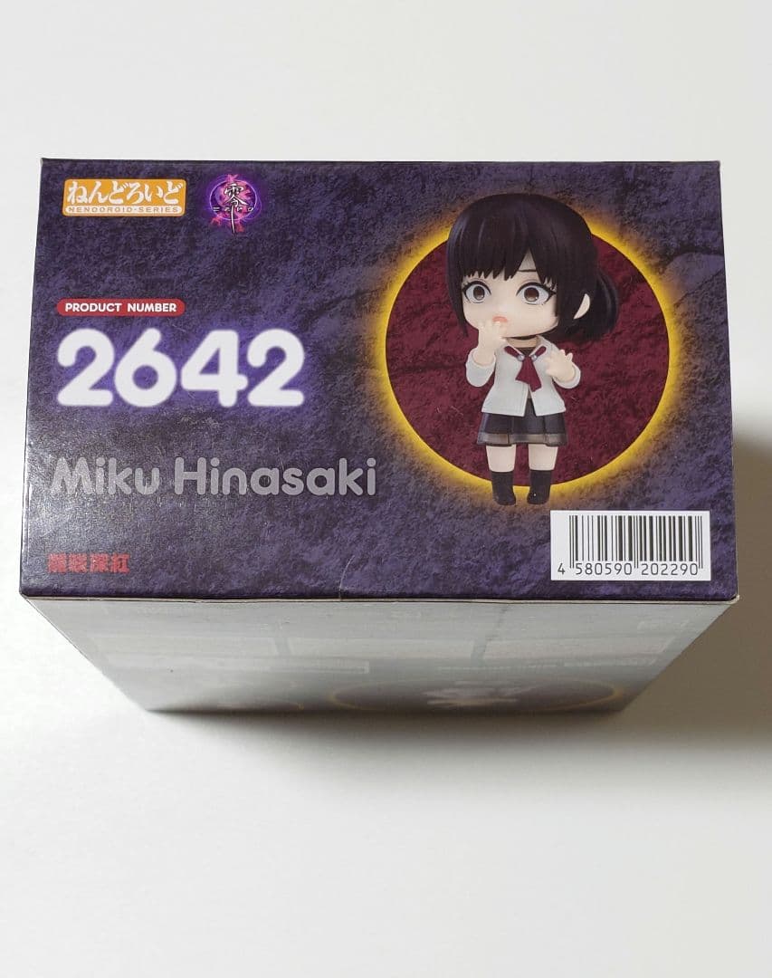 特典付き ねんどろいど 雛咲深紅 零～zero～