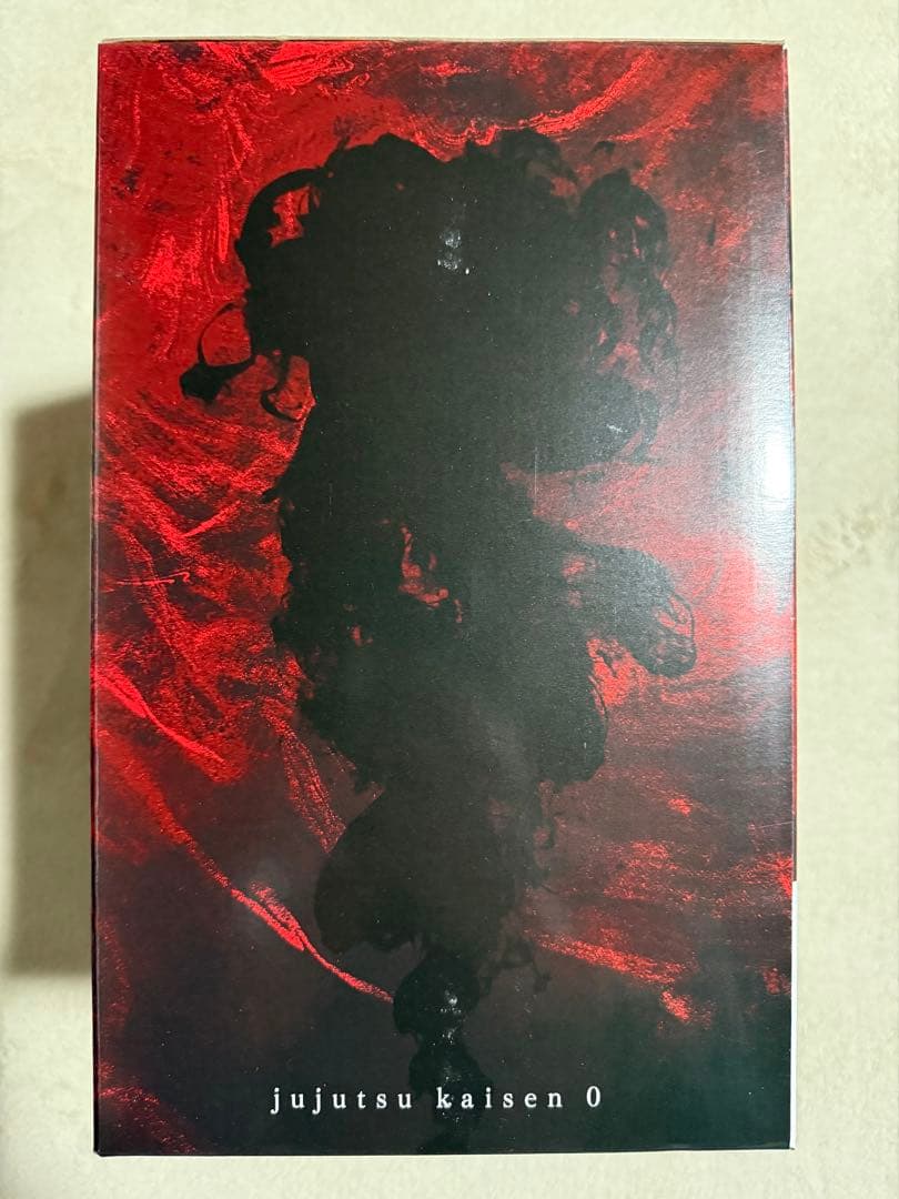 一番くじ　呪術廻戦 0 -1224 - 32個セット 新品•未開封