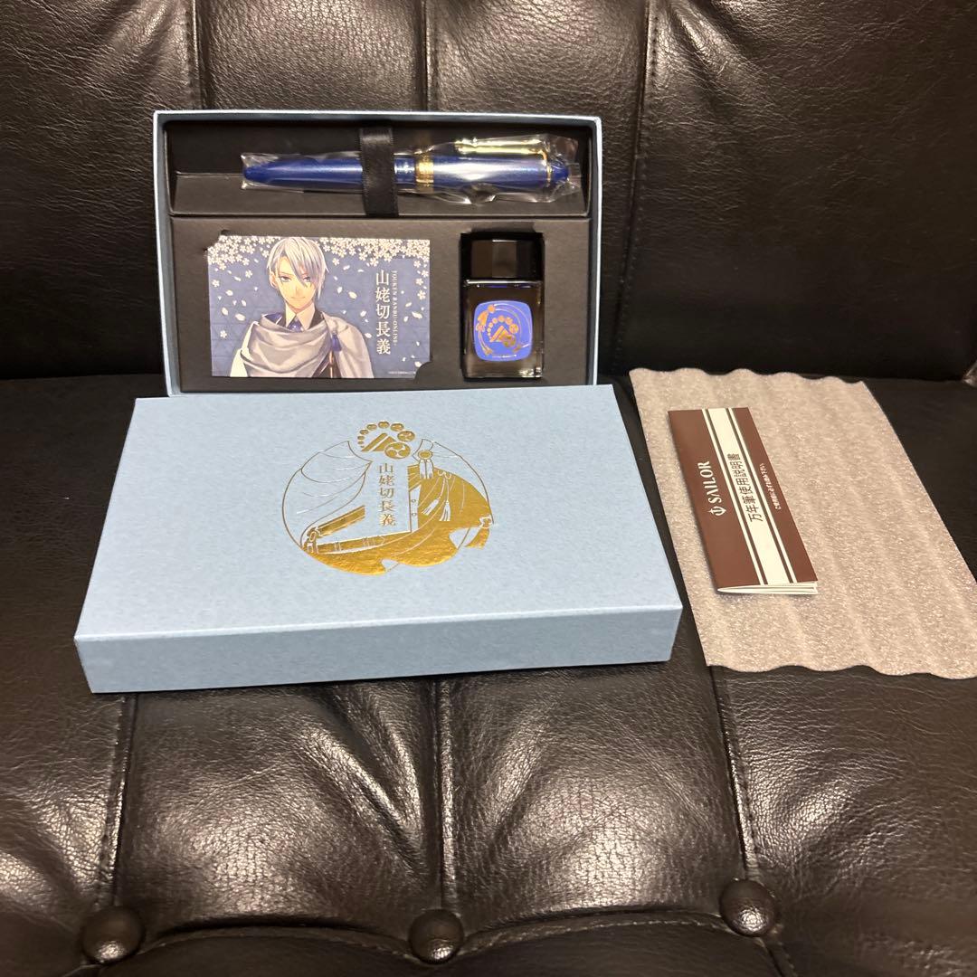 【未使用】山姥切長義 万年筆 プレミアムバンダイ 刀剣乱舞