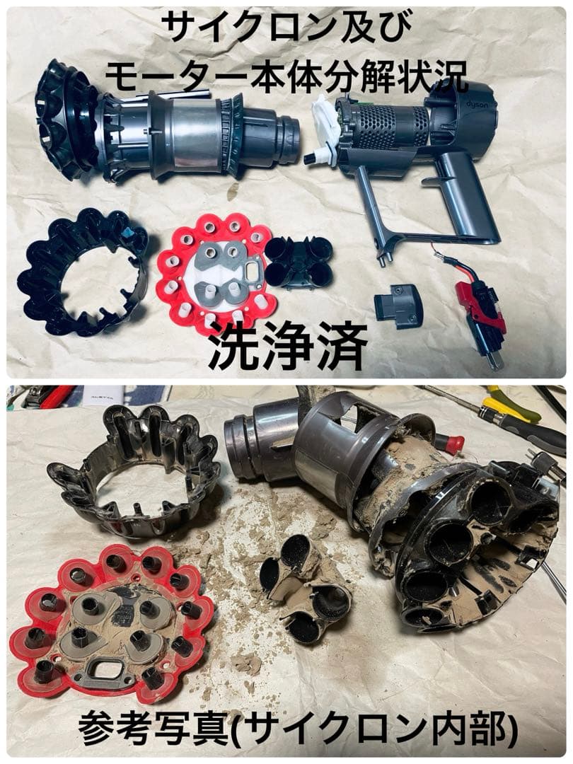 ダイソン⑥V11SV14 ２ヘッドから選択　美品ブルーパイプ　補強型トリガー装着