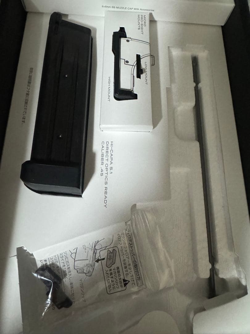 東京マルイ　D.O.R ホワイト　ガスブローバック