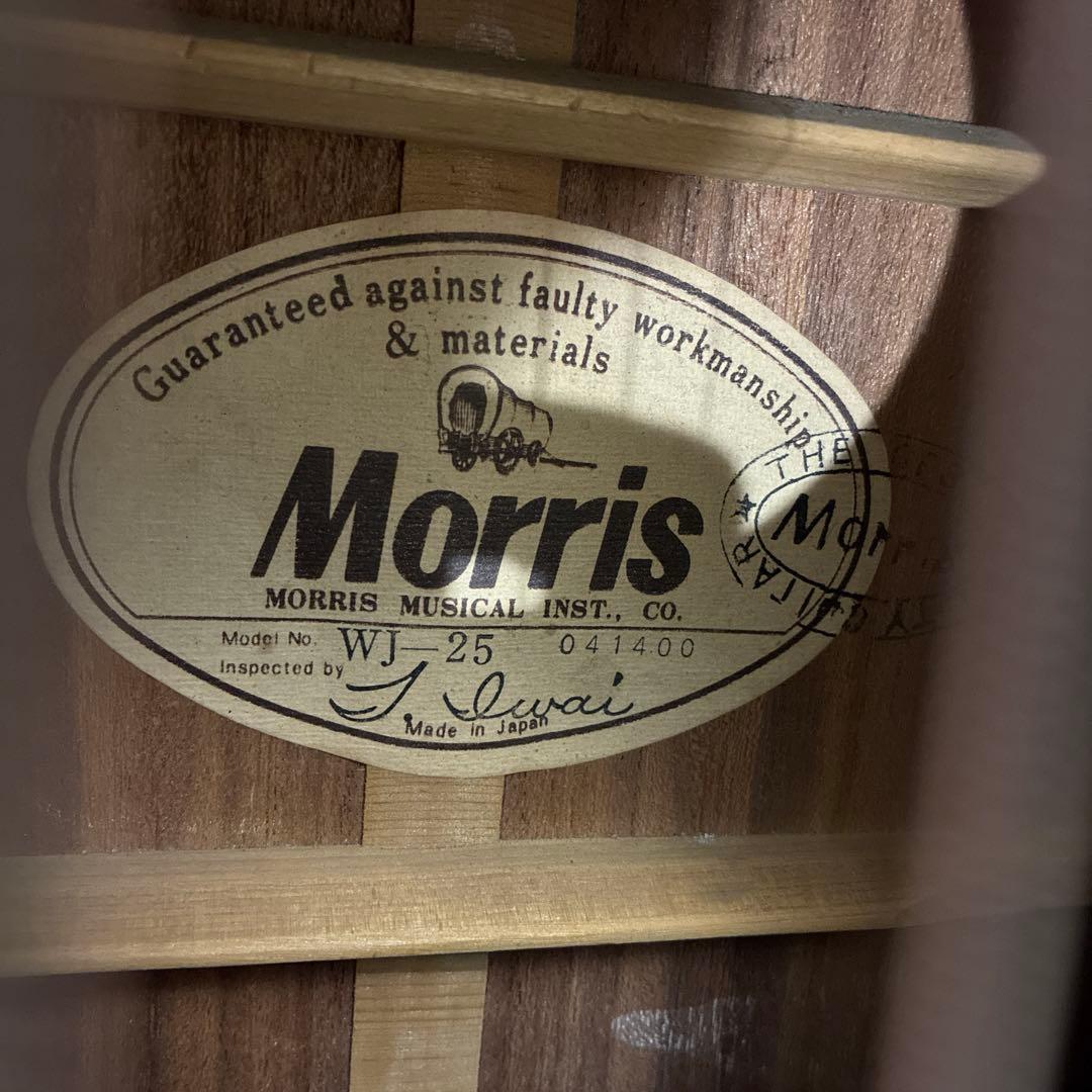 弦交換済み！！Morris WJ-25 アリス 谷村新司モデル　ヴィンテージ