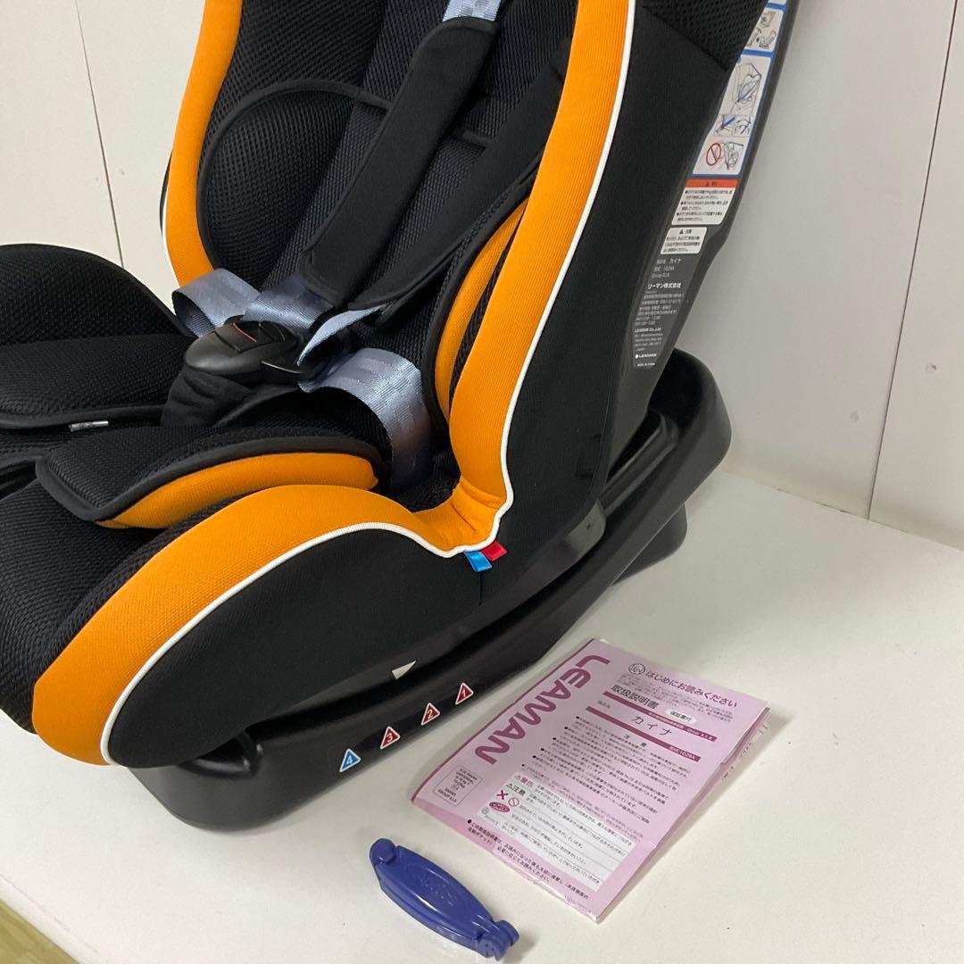 綺麗！LEAMAN リーマン カイナ 長く使える♪チャイルドシート 新生児〜7歳