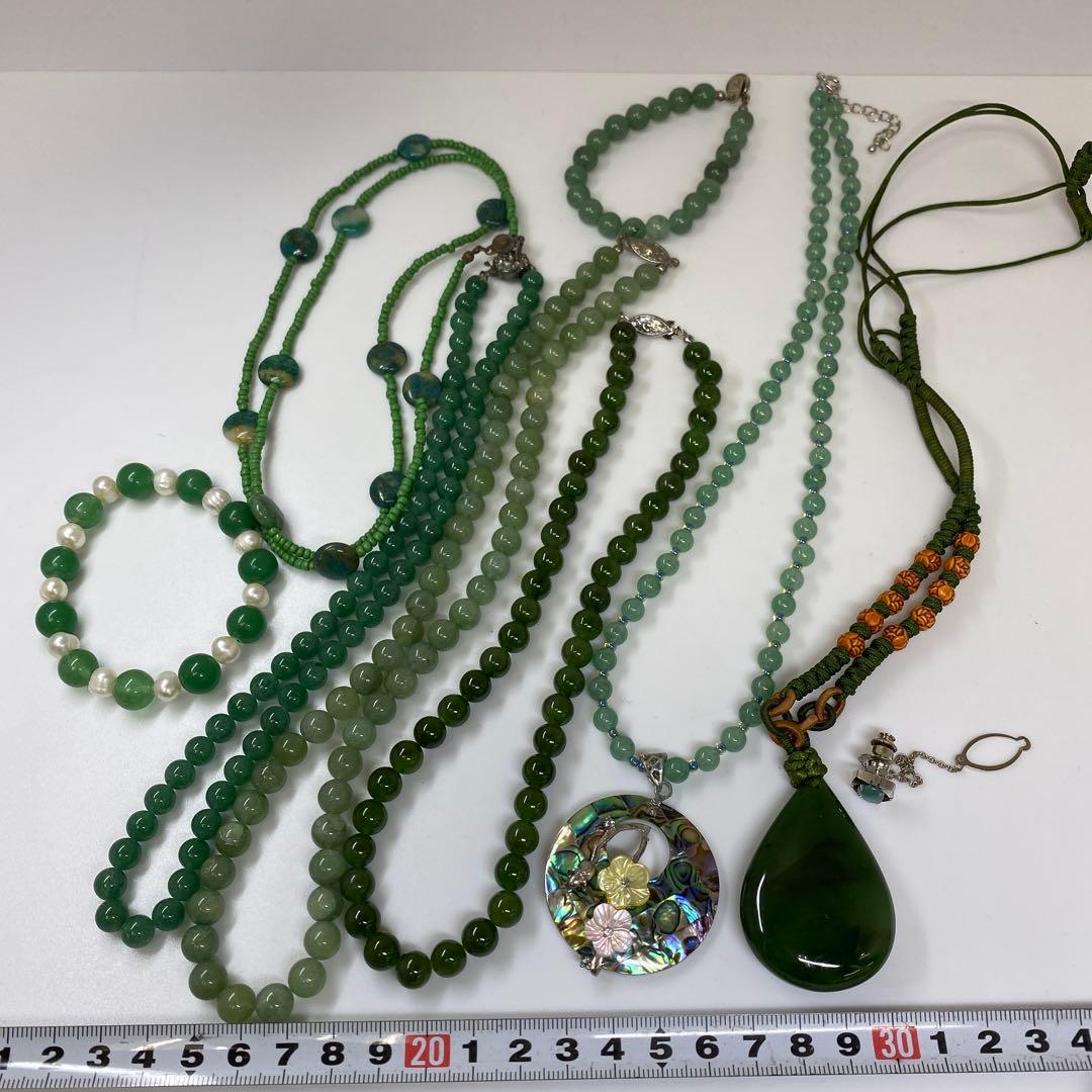 翡翠ネックレス　260g 東さ7-0407☆2F