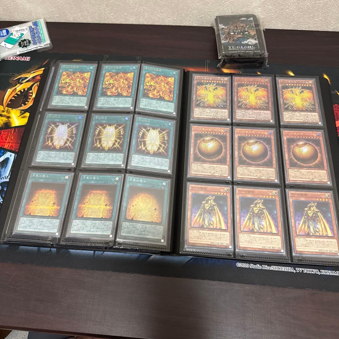 遊戯王　三幻神　2期　まとめ売り