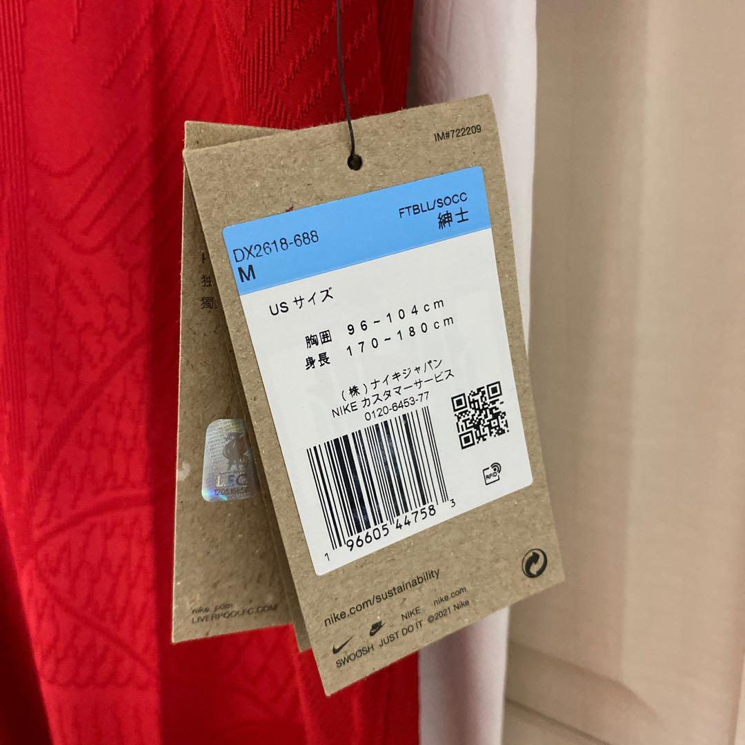 【正規品】リバプール 22/23 フィルミーノ ホームオーセンティック