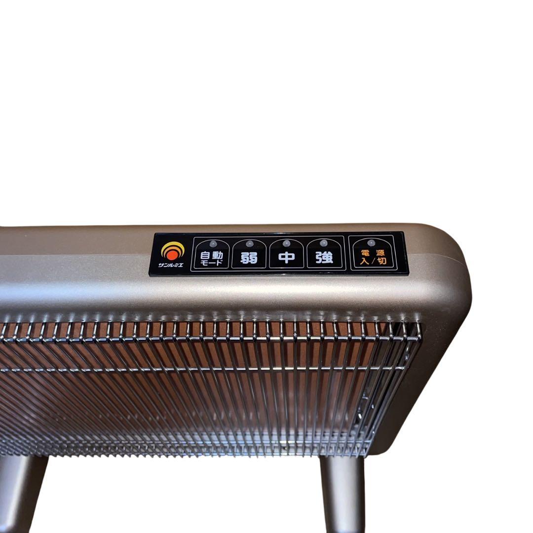 【良品】遠赤外線暖房器 サンルミエ エクセラ7 N700L-GR パネルヒーター