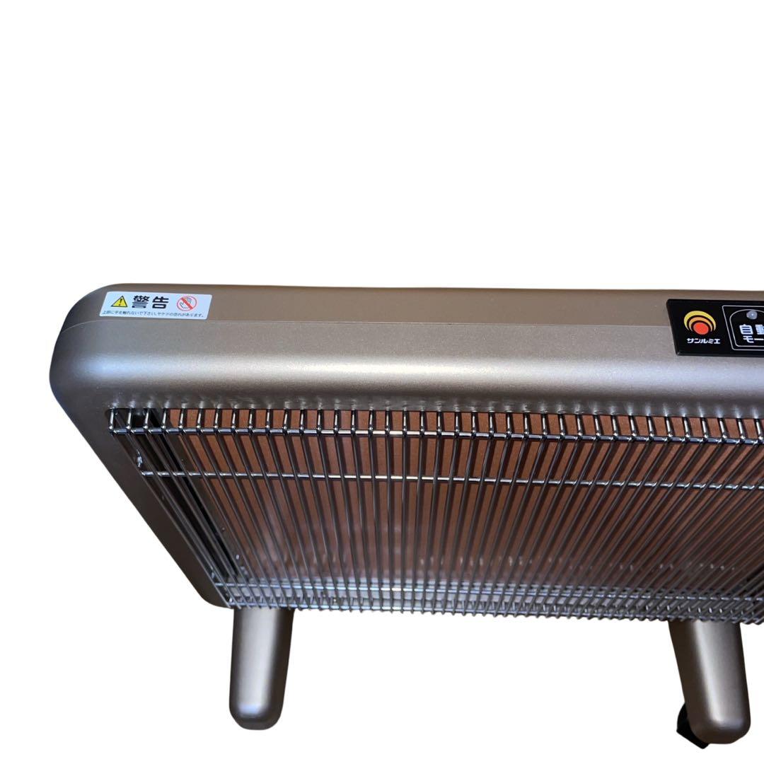 【良品】遠赤外線暖房器 サンルミエ エクセラ7 N700L-GR パネルヒーター