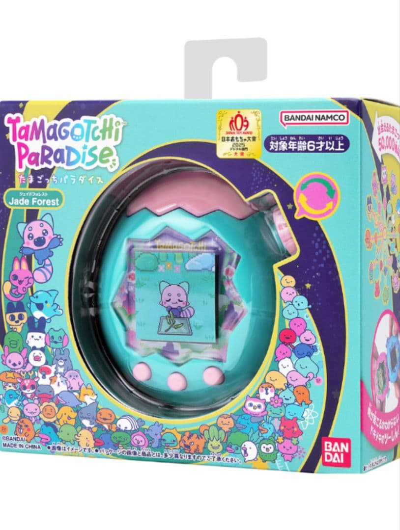 M*︎様 タマゴッチパラダイス ジェイドフォレスト