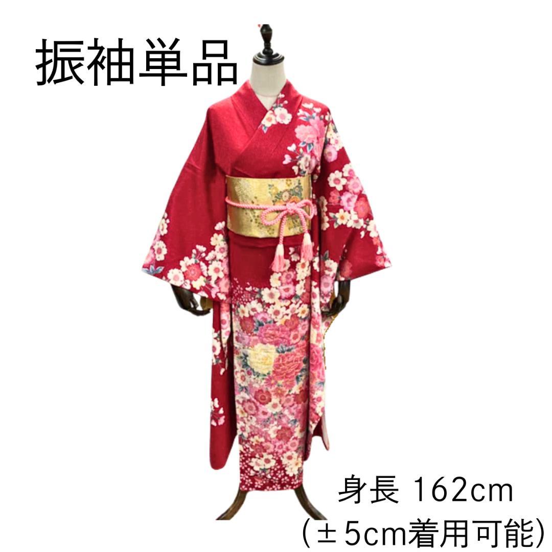 ≪早い者勝ち≫【美品】 振袖 正絹 花柄 桜 成人式 単品 赤 67 ●