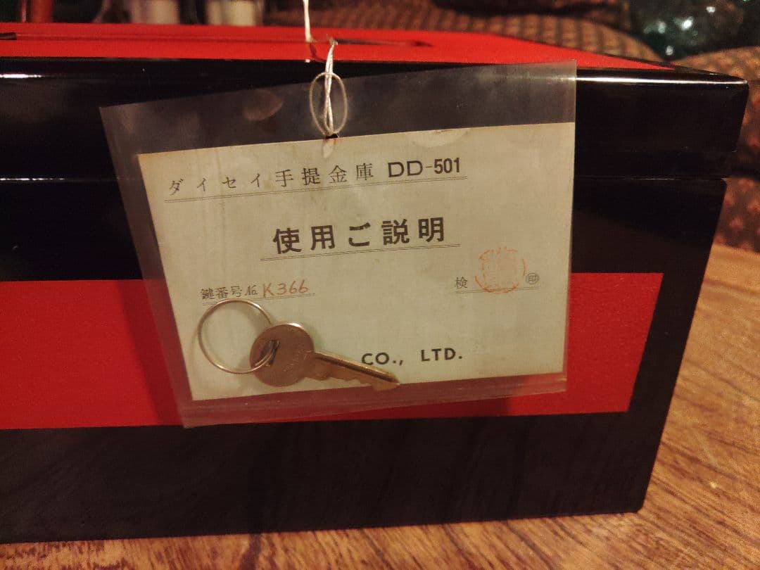 希少　ダイセイ　DAISEI DD-501 金庫　キャッシュ　手持ち　レトロ