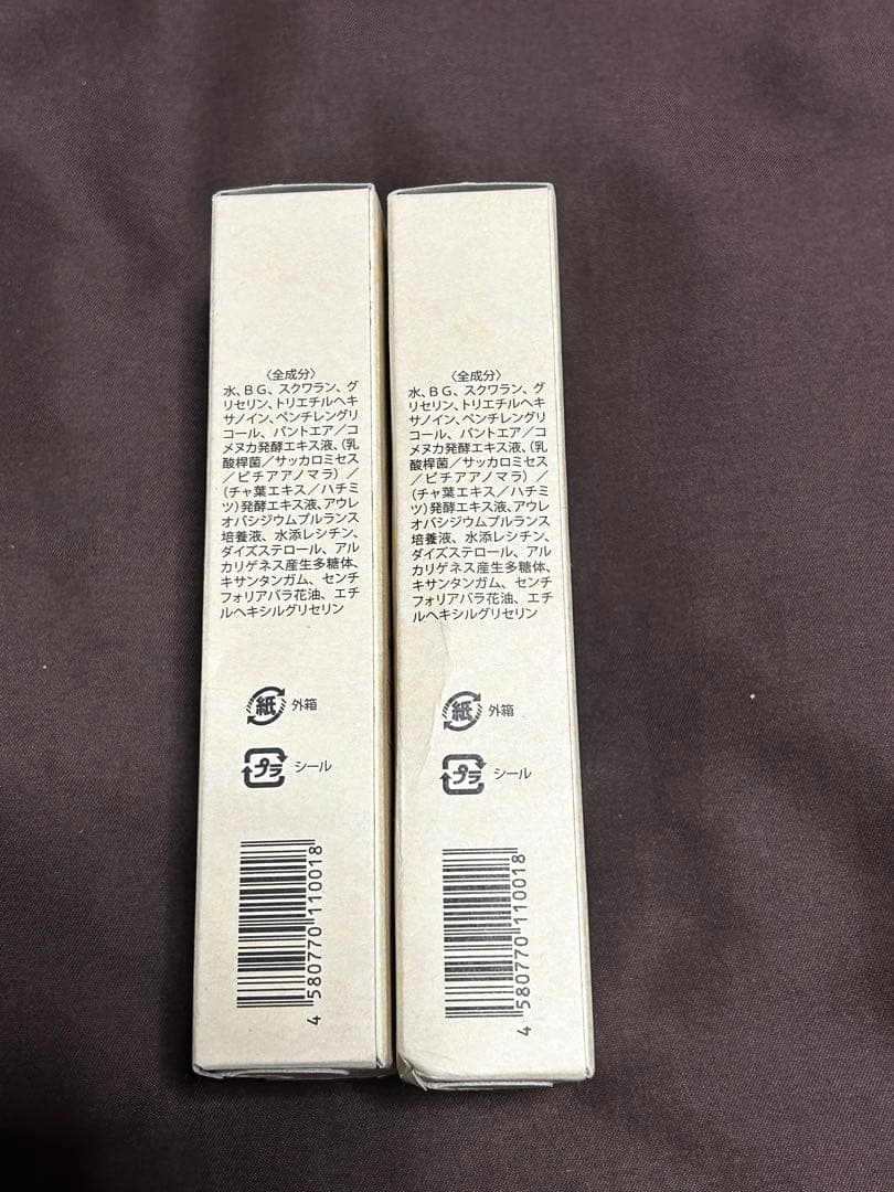 imini イミニ リペアセラム　オールインワン乳液 2本セット