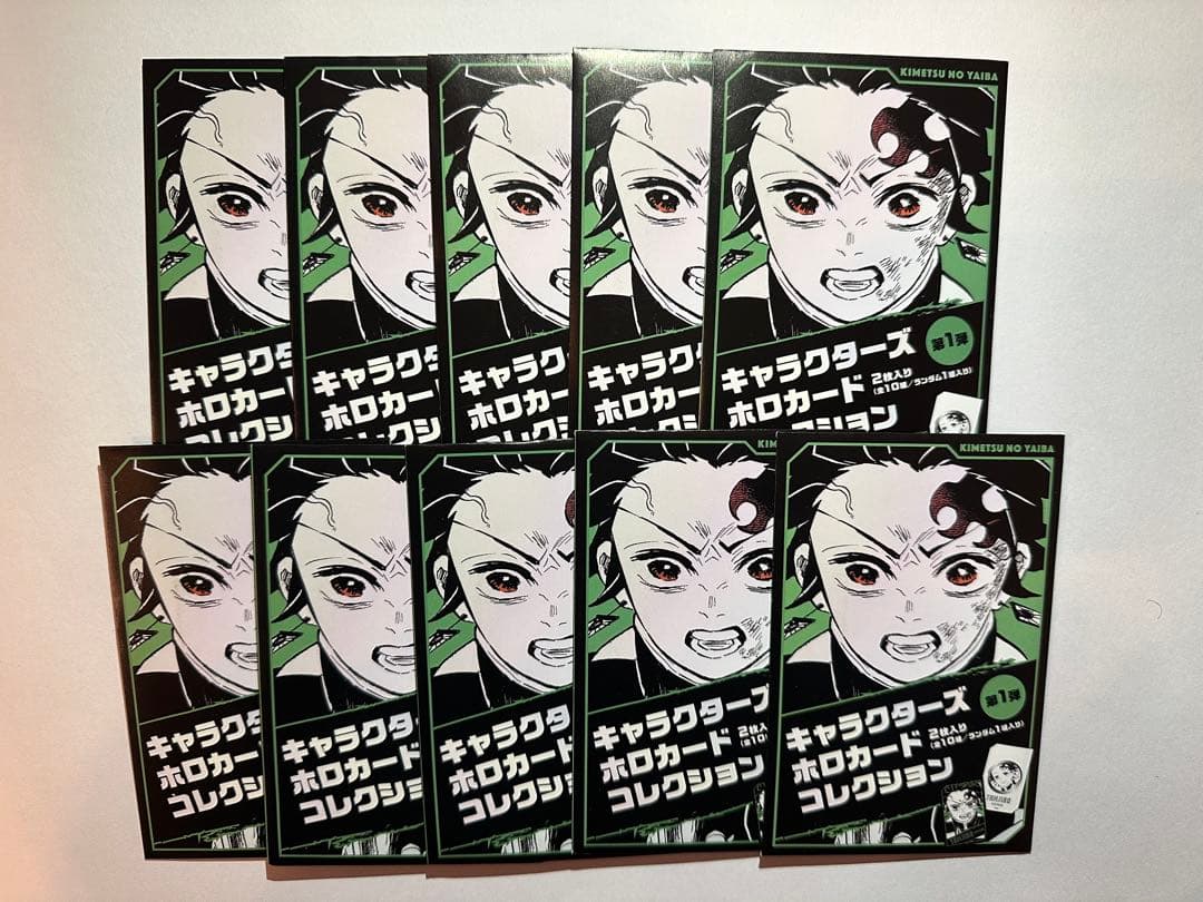 ジャンプフェスタ　鬼滅の刃 キャラクターズホロカードコレクション 1弾 未開封①
