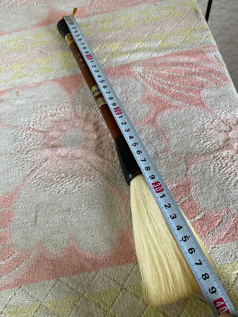 宿浄　純羊毛　和光堂　大筆　熊野筆　伝統工芸品　筆　定価20万円　43