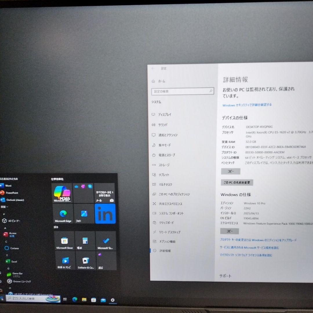 HP Z420 サーバー Intel Xeon E5-1620　32gb