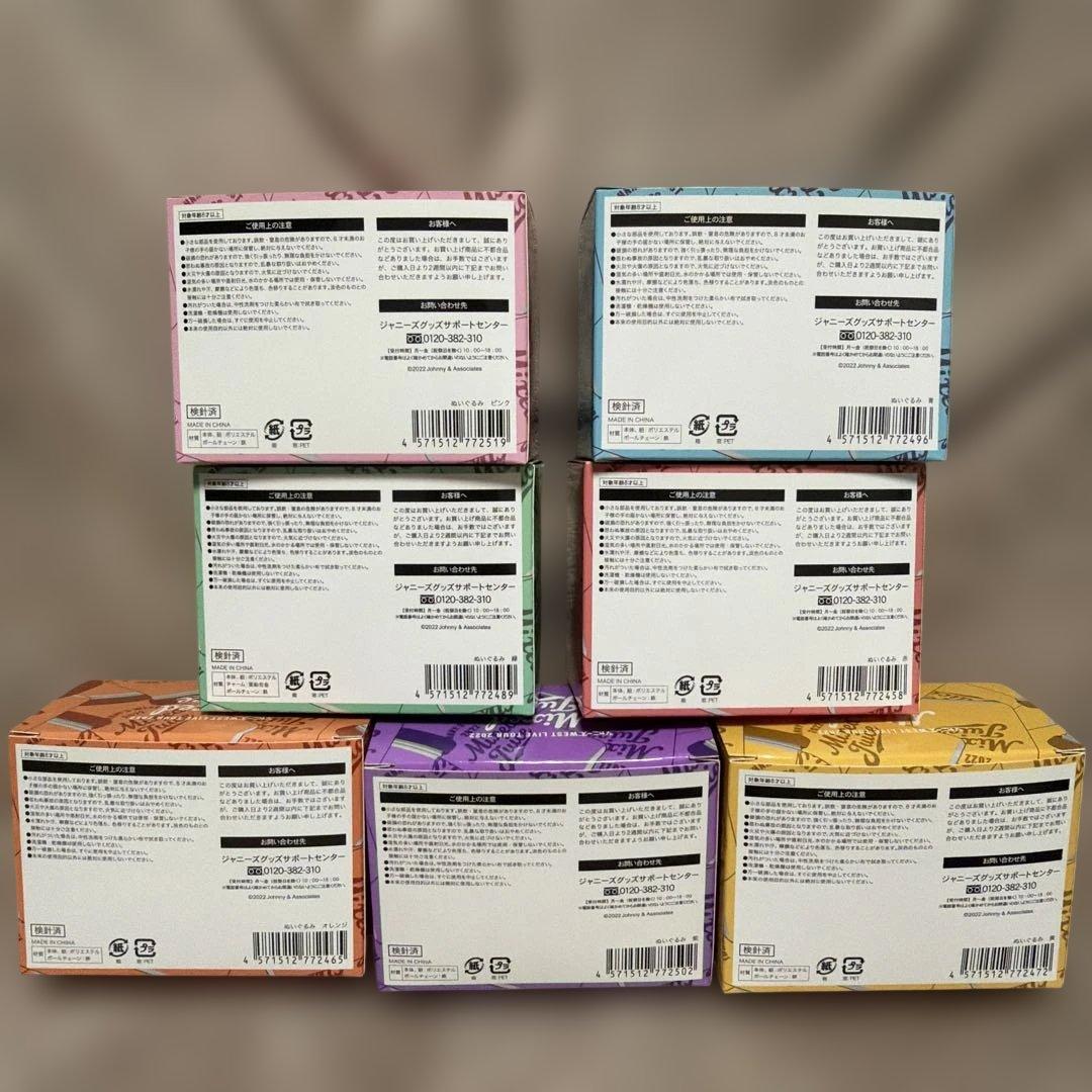 Mixed juice ヤツぬい ぶらさげるヤツ 全種セット