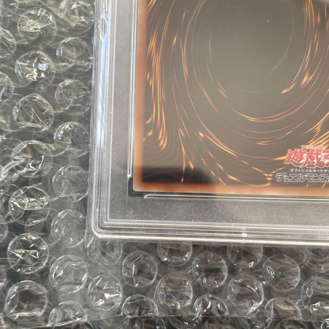 遊戯王　スターダストドラゴン　レリーフ　PSA10