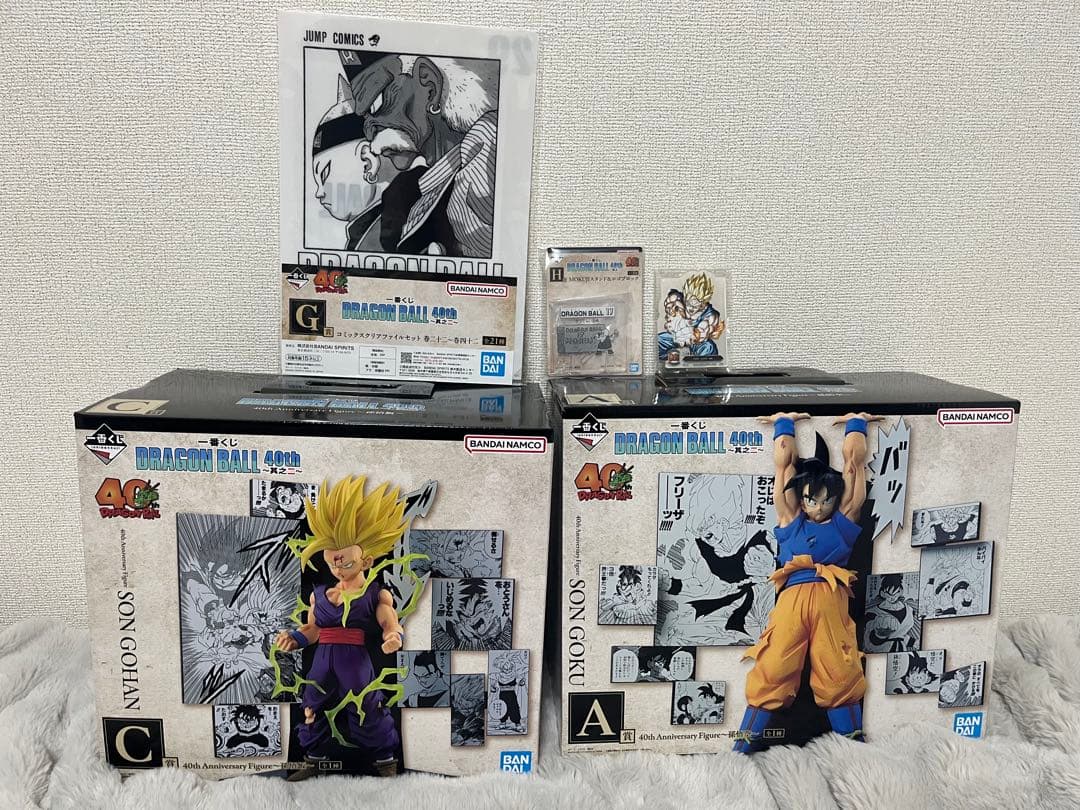 【おまけつき★】一番くじ　ドラゴンボール　40th A賞　孫悟空　C賞　悟飯