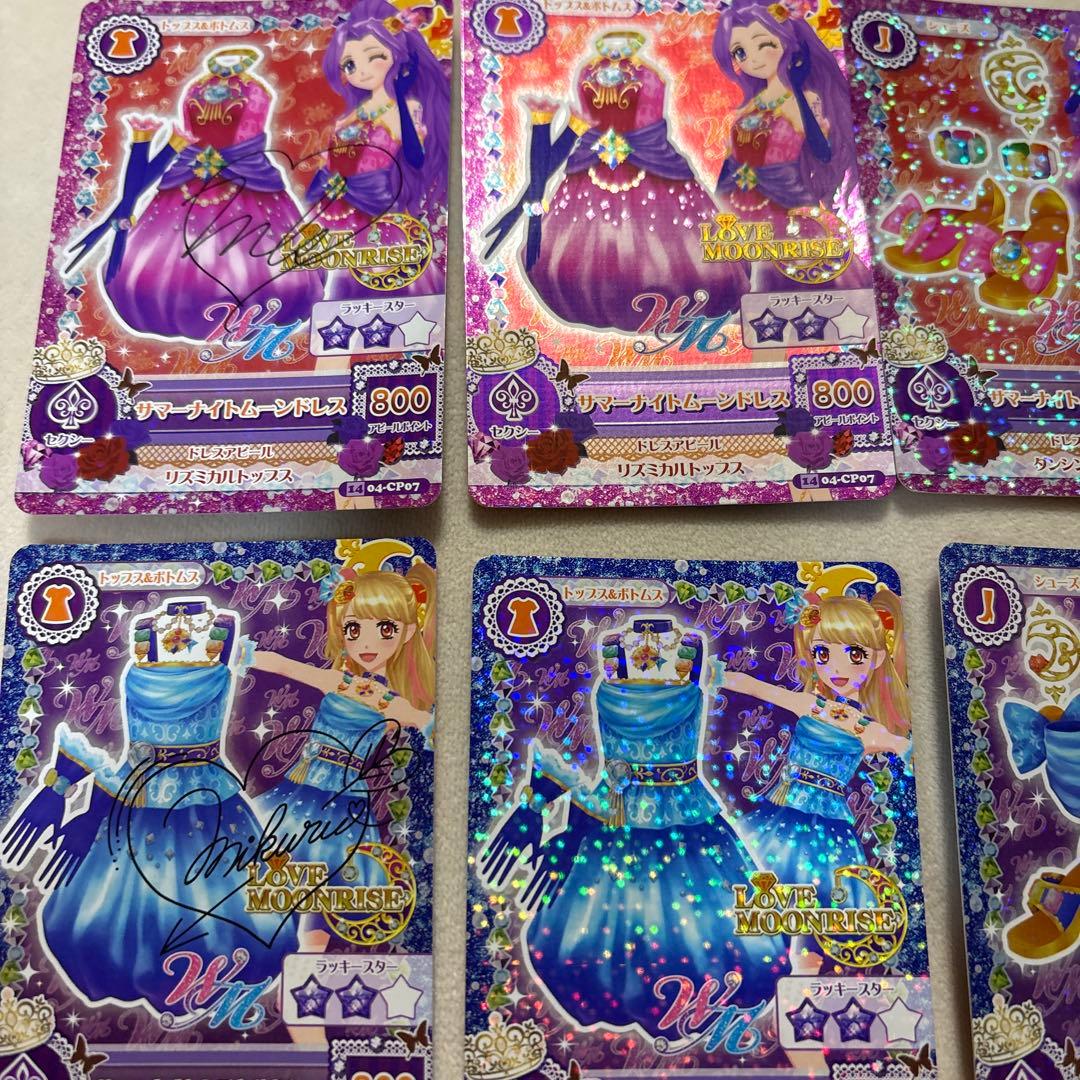 アイカツカード 8枚セット プレミアムレア キャンペーンカード