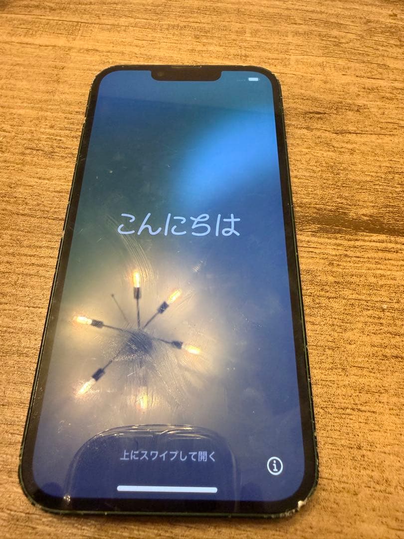 Apple iPhone 13 グリーン 本体